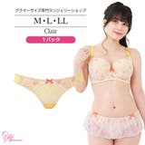 大きいサイズ クレールTバック(SP-564) | Ruiglamourous | 詳細画像1