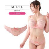 大きいサイズ ブラジャー アンテレTバック(SP593) | Ruiglamourous | 詳細画像1