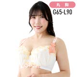 アルティアブラ（SP606DR）3/4カップ丸胸 | Ruiglamourous | 詳細画像1 