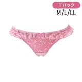 フロレアＴバック（SP607） | Ruiglamourous | 詳細画像1 