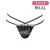 レガートＴバック | Ruiglamourous | 詳細画像1 