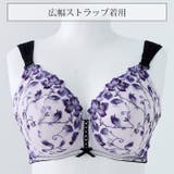 広幅ストラップ（フルカップ用） | Ruiglamourous | 詳細画像3 