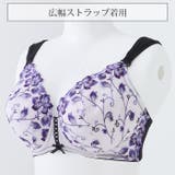 広幅ストラップ（フルカップ用） | Ruiglamourous | 詳細画像4 