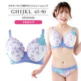 ブラジャー 大きいサイズ オルタンシアブラ(SP595) | Ruiglamourous | 詳細画像1