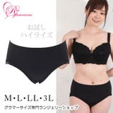 大きいサイズ お試しハイライズ 黒（SP-339） | Ruiglamourous | 詳細画像1 