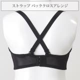 ブラジャー 大きいサイズ お試しブラVer2 | Ruiglamourous | 詳細画像10