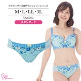 大きいサイズ ボニートショーツ(SP-473) | Ruiglamourous | 詳細画像1