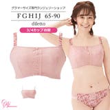 ブラジャー 大きいサイズ ディレットブラ(SP-504) | Ruiglamourous | 詳細画像1