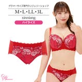 大きいサイズ シンニャンハイライズ（SP-537） | Ruiglamourous | 詳細画像1 