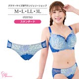 大きいサイズ ブラジャー エテルショーツ（SP572） | Ruiglamourous | 詳細画像1 