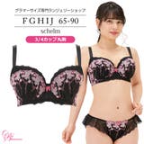 ブラジャー 大きいサイズ シュレムブラ（SP-538） | Ruiglamourous | 詳細画像1 