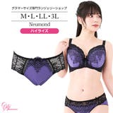 大きいサイズ ブラジャー ノイモーントハイライズ(SP573) | Ruiglamourous | 詳細画像1