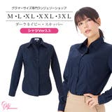 シャツVer3.5 ダークネイビー・スキッパー(SP-491) | Ruiglamourous | 詳細画像1