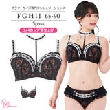 ブラジャー 大きいサイズ シュパースブラ(SP-553) | Ruiglamourous | 詳細画像1