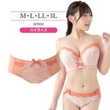 大きいサイズ ブラジャー アモルハイライズ(SP581) | Ruiglamourous | 詳細画像1