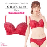 ブラジャー 大きいサイズ カーラブラ(SP-482) | Ruiglamourous | 詳細画像1