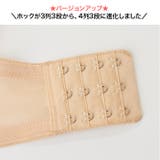 【NEW】モールドブラ ベージュ 3/4カップ・寄せ上げ（SP-552） | Ruiglamourous | 詳細画像11 