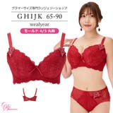 ブラジャー 大きいサイズ ウィールイヤーブラ(SP-523) | Ruiglamourous | 詳細画像1