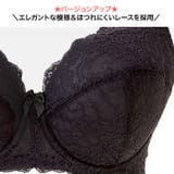 ブラジャー 大きいサイズ お試しブラ | Ruiglamourous | 詳細画像11