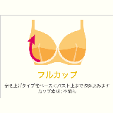 ブラジャー 大きいサイズ お試しブラ | Ruiglamourous | 詳細画像12