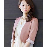 ピンク(P) | レースボレロジャケット | RUIRUE BOUTIQUE