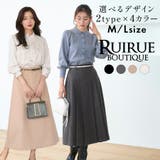 選べるスマートラインスカート | RUIRUE BOUTIQUE | 詳細画像1