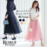 選べるシルエット・シアーメッシュスカート | RUIRUE BOUTIQUE | 詳細画像1 