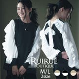 フリルスリーブプルオーバーニット | RUIRUE BOUTIQUE | 詳細画像1