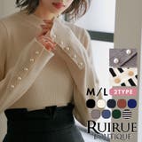 選べるデザイン 静電気防止ボタンスリーブリブニット | RUIRUE BOUTIQUE | 詳細画像1