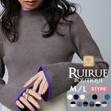 選べるデザイン静電気防止フレアスリーブリブニット | RUIRUE BOUTIQUE | 詳細画像1