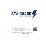 選べるデザイン静電気防止フレアスリーブリブニット | RUIRUE BOUTIQUE | 詳細画像45