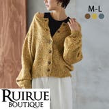 前後2WAYミックスラメカラー糸ニットカーデ | RUIRUE BOUTIQUE | 詳細画像1