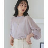 ラベンダー(PPU) | 2WAYシアーバイカラーサマーカーデ | RUIRUE BOUTIQUE