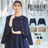 【選べるデザイン】スポンディッシュボックスカーディガン | RUIRUE BOUTIQUE | 詳細画像1