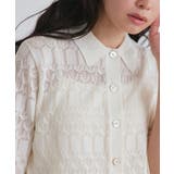 透かし編みニットポロ | RUIRUE BOUTIQUE | 詳細画像2