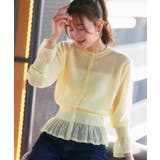 メッシュフリルカーデ | RUIRUE BOUTIQUE | 詳細画像16