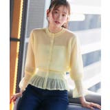 イエロー(PYE) | メッシュフリルカーデ | RUIRUE BOUTIQUE