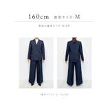 洗えるマニッシュスーツワイドパンツセット | RUIRUE BOUTIQUE | 詳細画像62