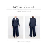 洗えるマニッシュスーツワイドパンツセット | RUIRUE BOUTIQUE | 詳細画像64