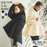 選べるダンボールニット ライトダウンジャケット | RUIRUE BOUTIQUE | 詳細画像1 