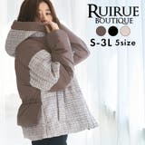 プレイフルMIXツイードファイバーパデットコート | RUIRUE BOUTIQUE | 詳細画像1 