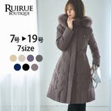 運命の出会い、大人仕様の極上本命ダウンコート | RUIRUE BOUTIQUE | 詳細画像1 