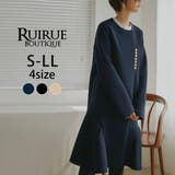 パールデザインダンボールニットフレアコート | RUIRUE BOUTIQUE | 詳細画像1 