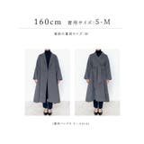 ウールリバーチェスターコート | RUIRUE BOUTIQUE | 詳細画像27