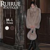 フェイクファー・スタンドカラーミディコート(ファーバッグ付き) | RUIRUE BOUTIQUE | 詳細画像1