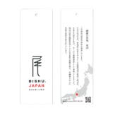 【日本生地】ステンカラーコート | RUIRUE BOUTIQUE | 詳細画像33