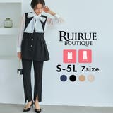 パールボタンジレ＆スリムストレートパンツ | RUIRUE BOUTIQUE | 詳細画像1 