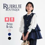 ツイードティアードペプラムジレ＆テーパードパンツ | RUIRUE BOUTIQUE | 詳細画像1 