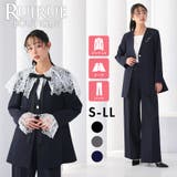 【3点set】 ドレスアップ ジャケットコート＆タックワイドパンツレースケープ | RUIRUE BOUTIQUE | 詳細画像1 