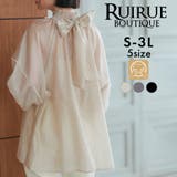 シアーボリュームバックリボンブラウス | RUIRUE BOUTIQUE | 詳細画像1 